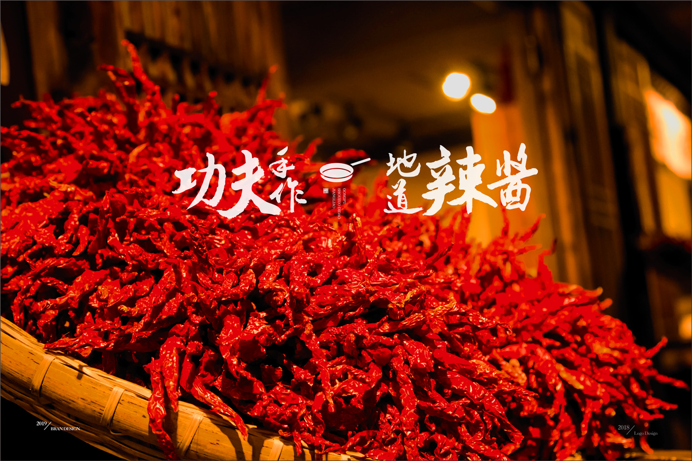 福州包裝設計