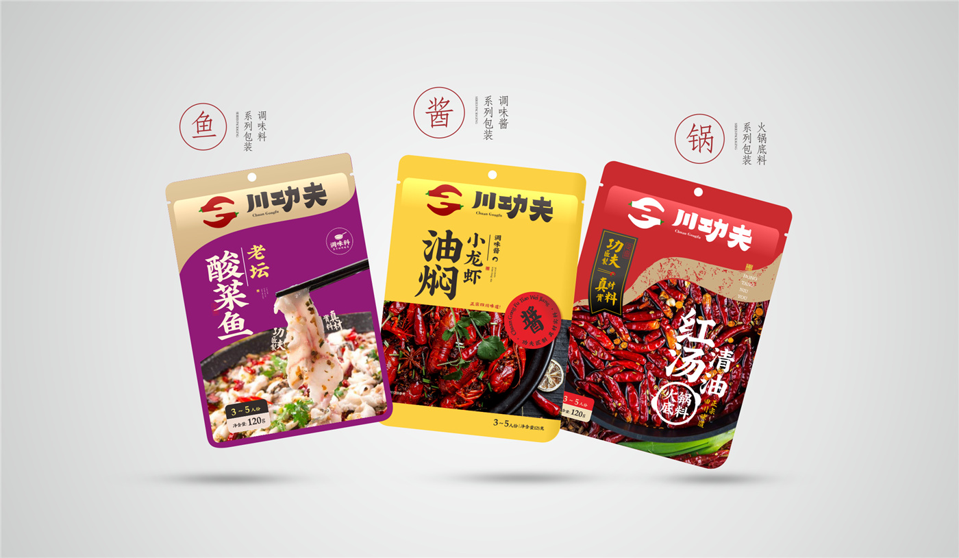 福州包裝設計