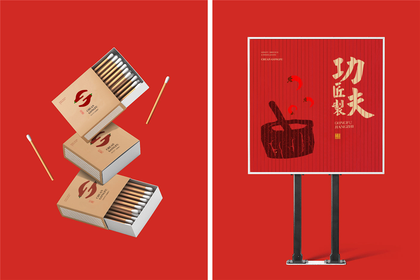 福州包裝設計