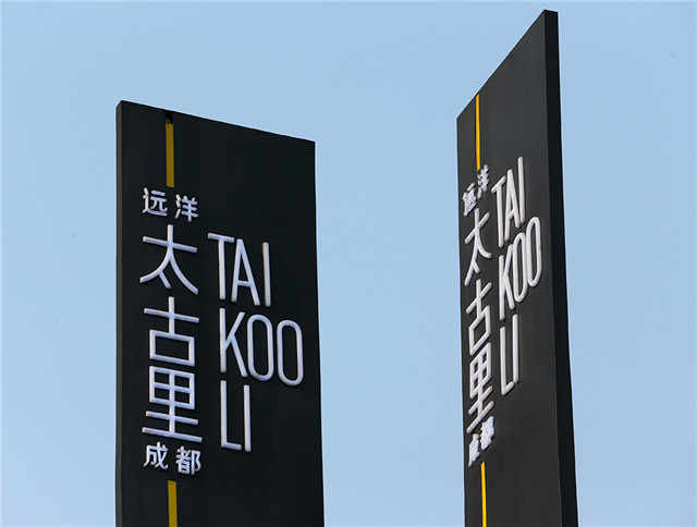 精神堡壘設計制作