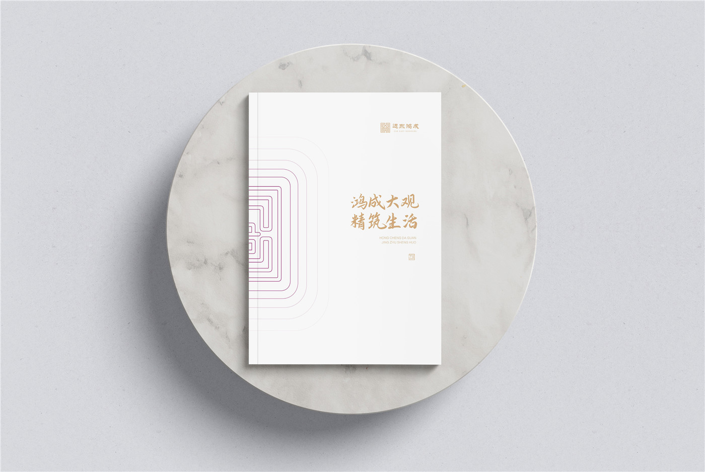 福州畫(huà)冊(cè)設(shè)計(jì)