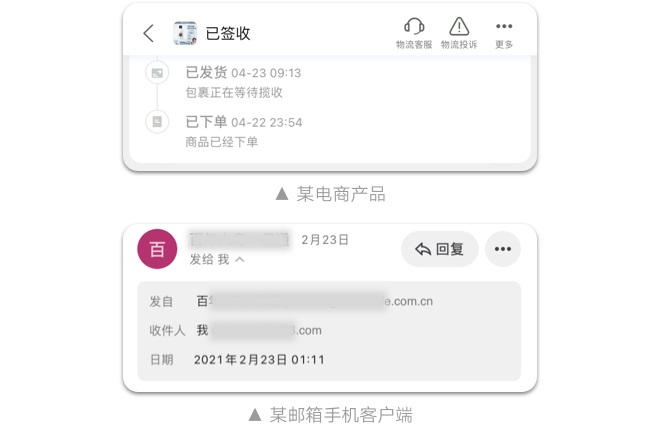 如何設(shè)計(jì)「時(shí)間顯示」更專業(yè)？