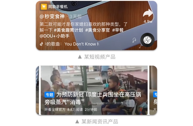 如何設(shè)計(jì)「時(shí)間顯示」更專業(yè)？