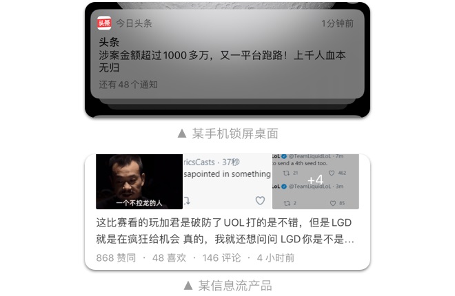 如何設(shè)計(jì)「時(shí)間顯示」更專業(yè)？