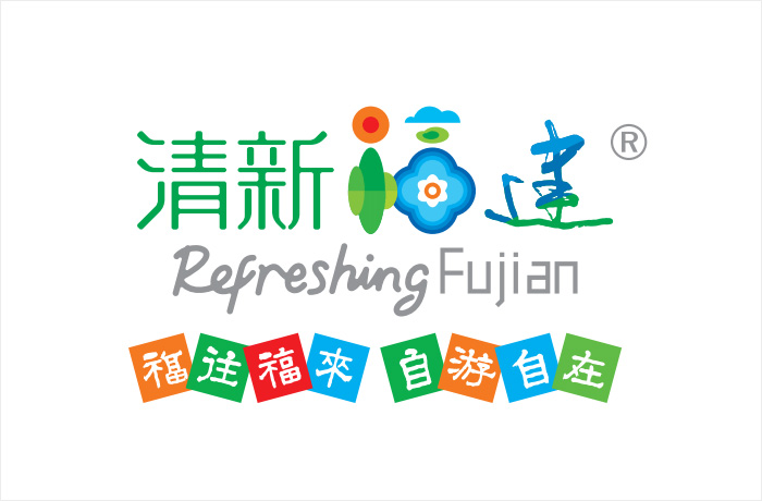 清新福建LOGO設計