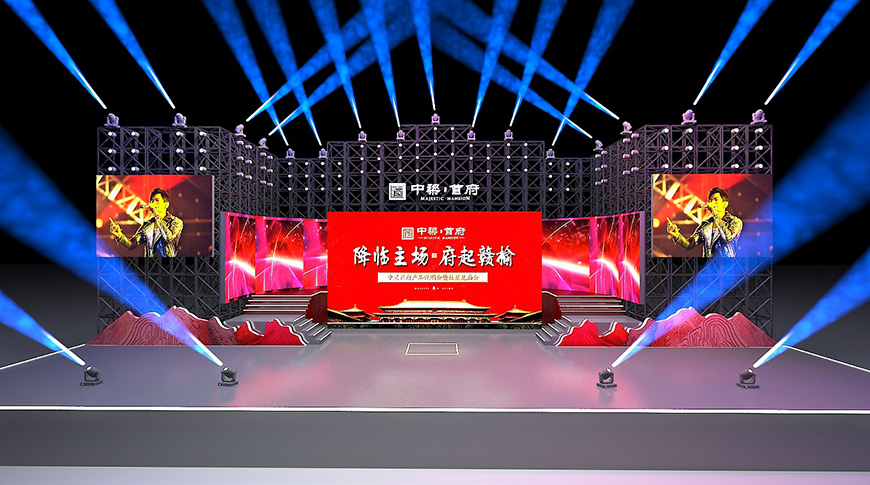 福州舞美設(shè)計(jì)
